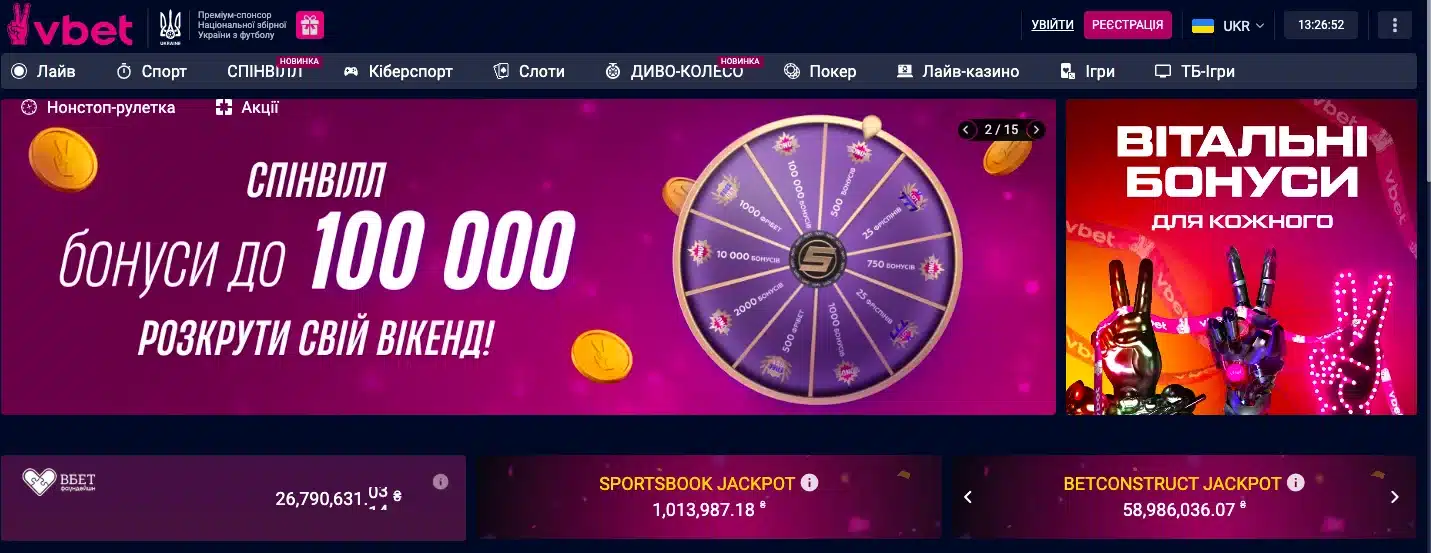 vbet казино