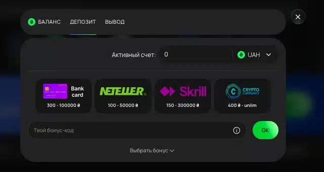 депозит флагман казино
