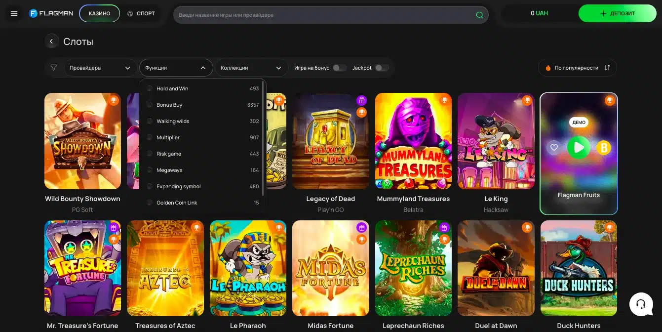 ігри flagman casino