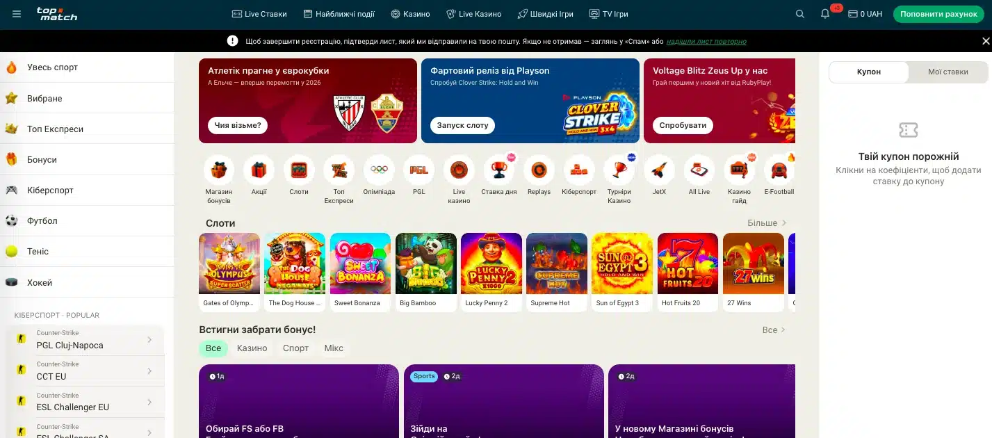 казино топматч